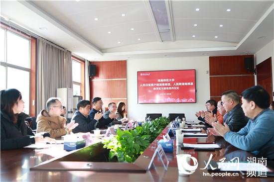 簽約儀式現(xiàn)場。人民網(wǎng)李芳森 攝